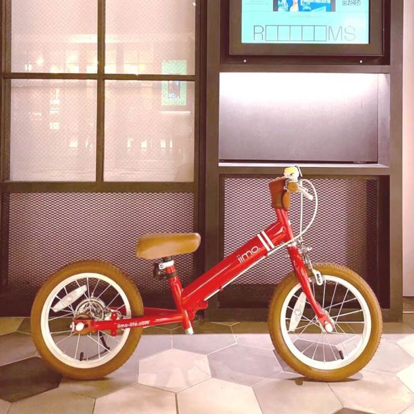 2-in-1 Balance to Pedal Bike 14” – Grows With Your Child | by iimo USA store
