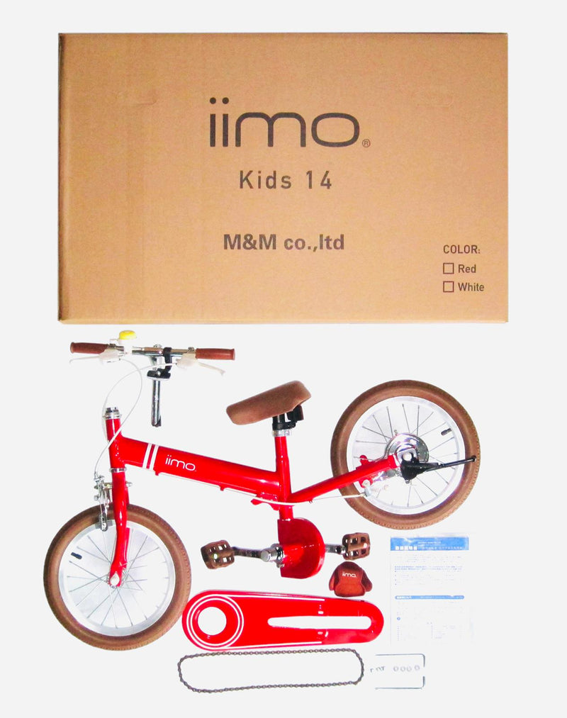 2-in-1 Balance to Pedal Bike 14” – Grows With Your Child | by iimo USA store